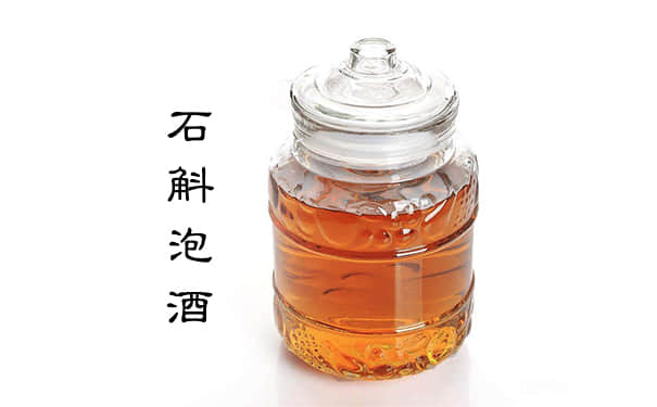 石斛泡酒.jpg